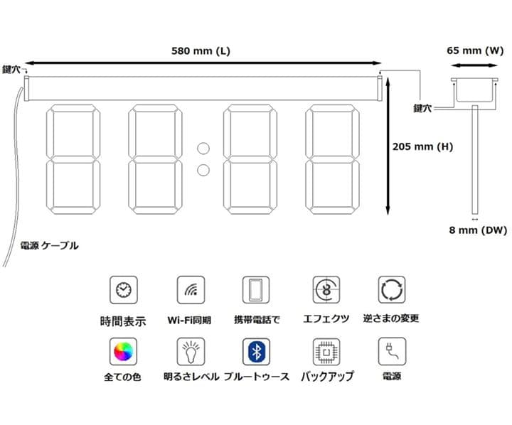 デジタル時計 大きい携帯電話自動BluetoothアプリWIFI 日本製