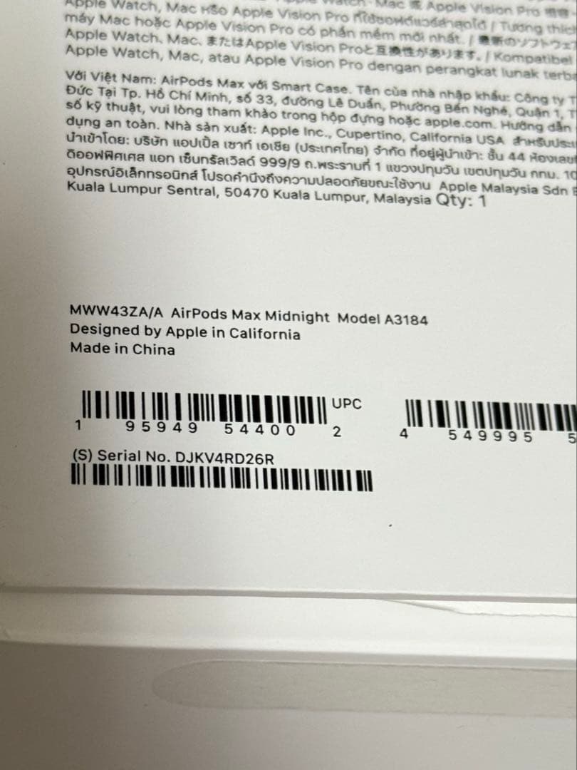 AirPods Max ミッドナイト USB-C