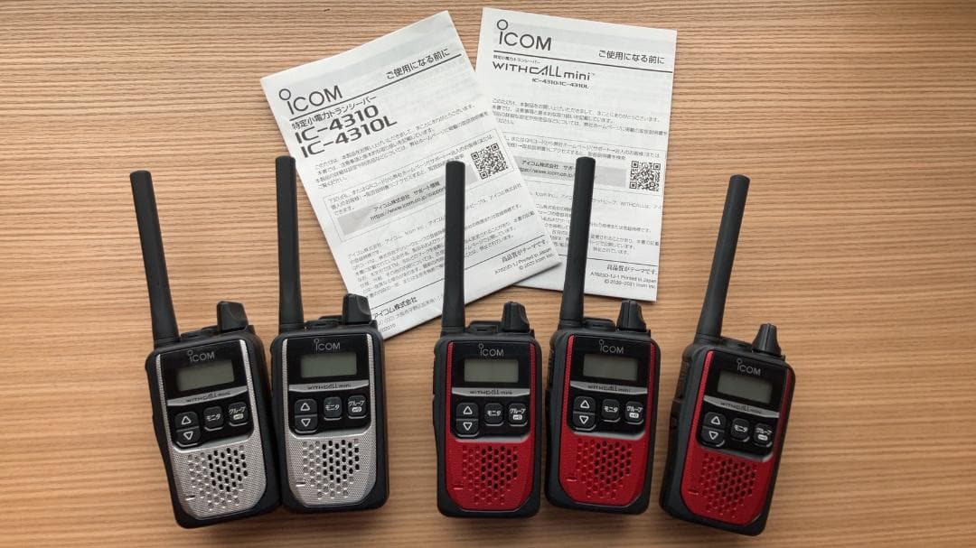 【美品】ICOM IC-4310 トランシーバー 5台セット