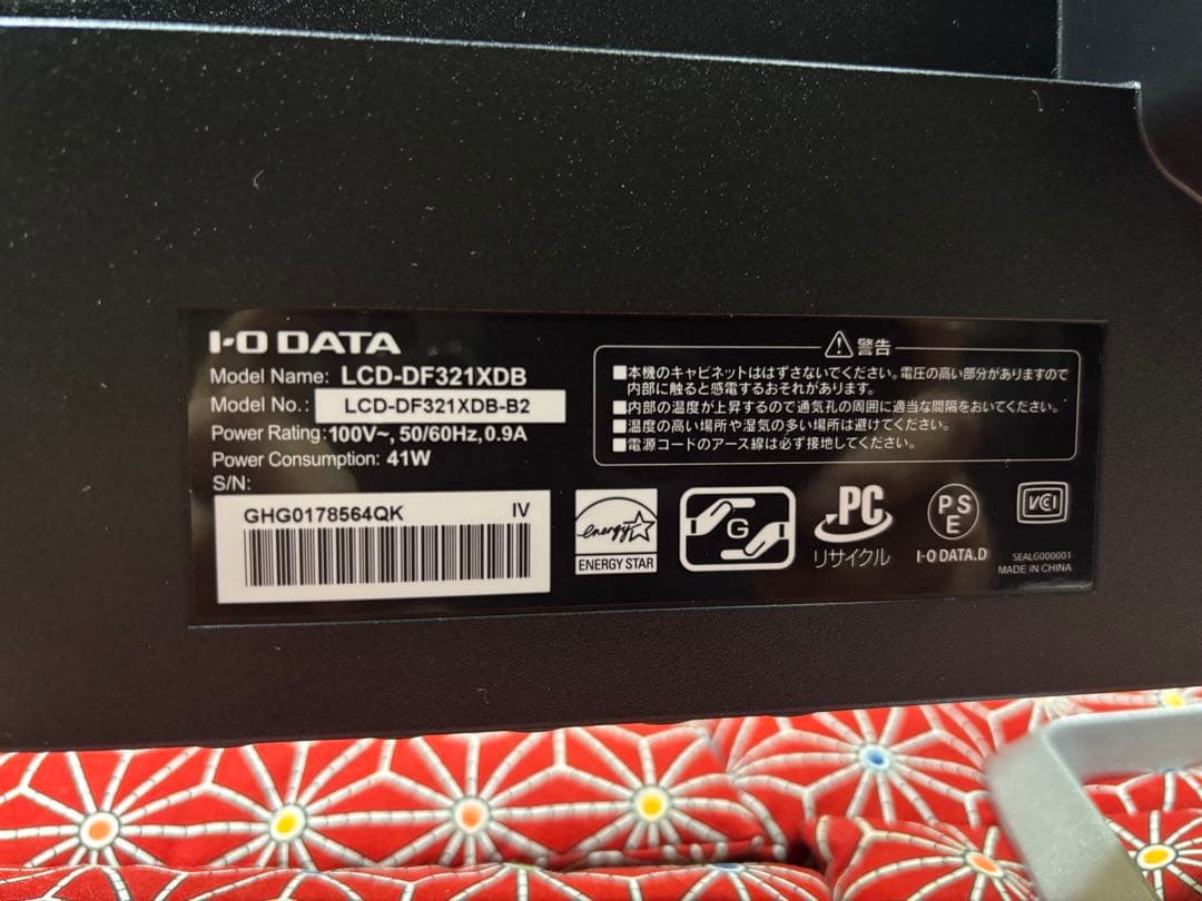 IODATA 31.5インチモニター DF321XDB　内蔵スピーカー有り