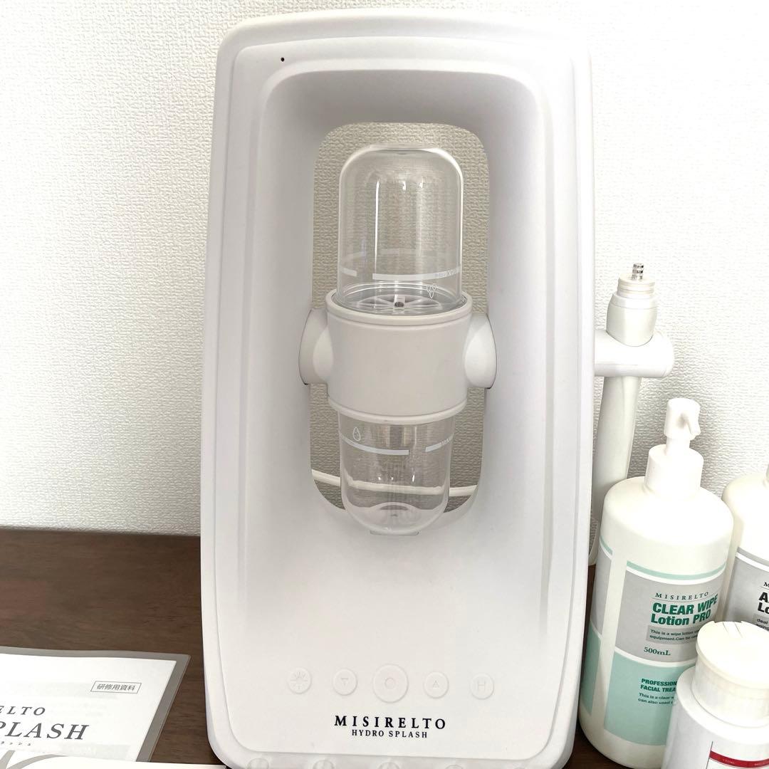 【正規品】ハイドロスプラッシュ　ミシレルト　毛穴洗浄機