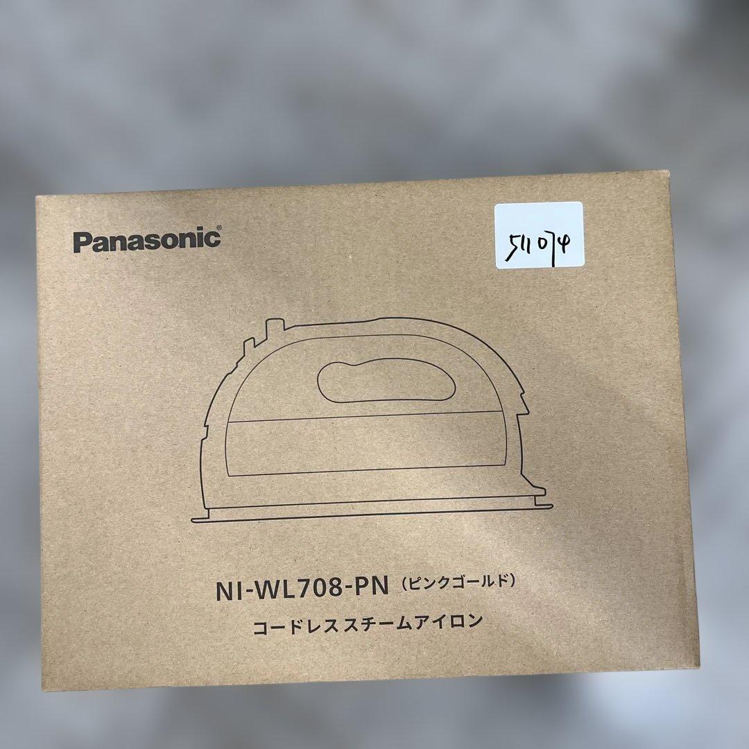 511074　パナソニック コードレススチーム WヘッドアイロンNI-WL708