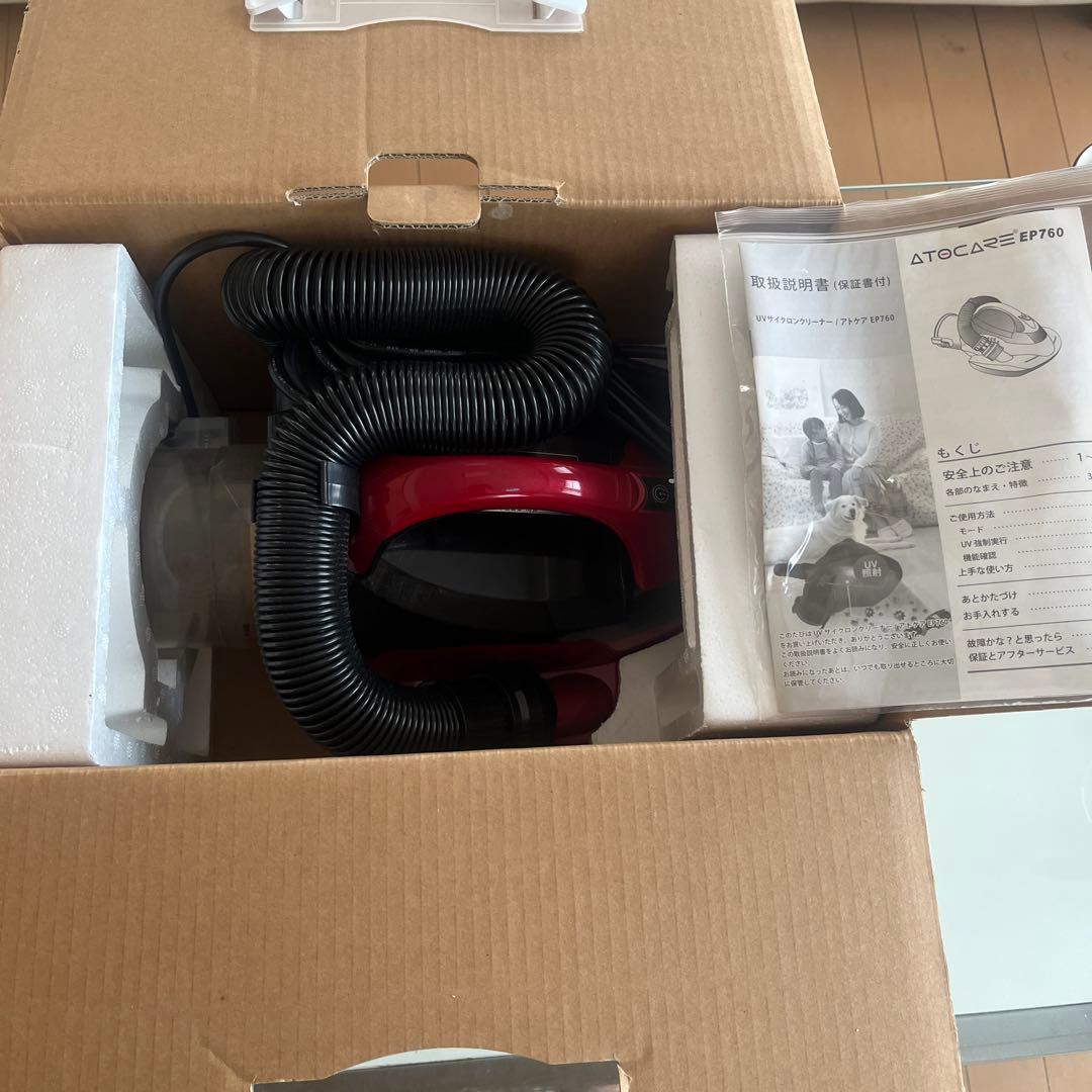 ATOCARE EP 760 UVサイクロンクリーナー