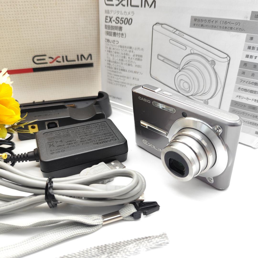 CASIO Exilim EX-S500 デジタルカメラ