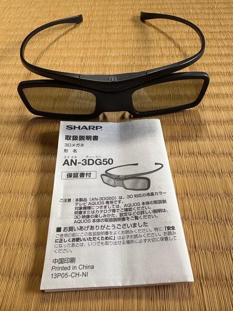 AQUOS 70インチテレビ 2014年製