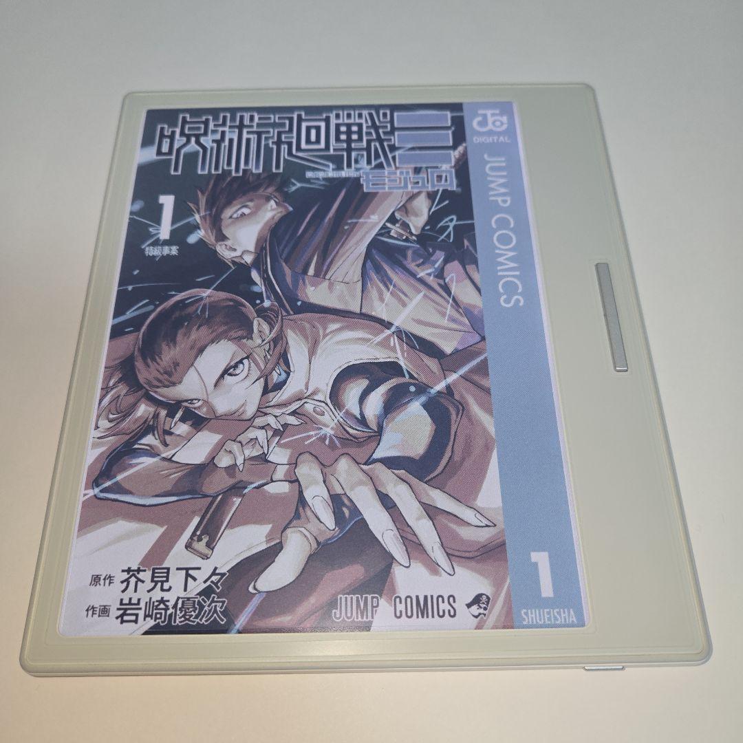 BOOX Go Color 7 ホワイト (SDカード64GB、クリアケース付)