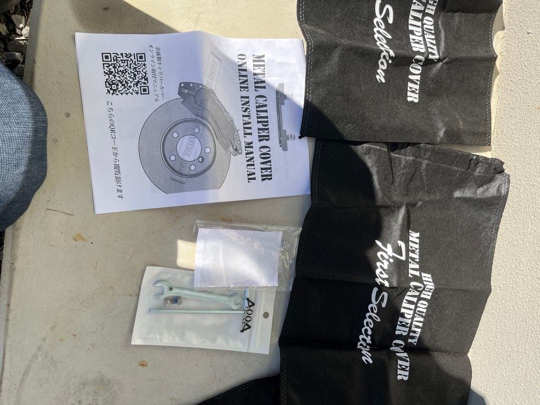 Lexus uxブレーキキャリパーカバー AOOA製 特注 定価38000円