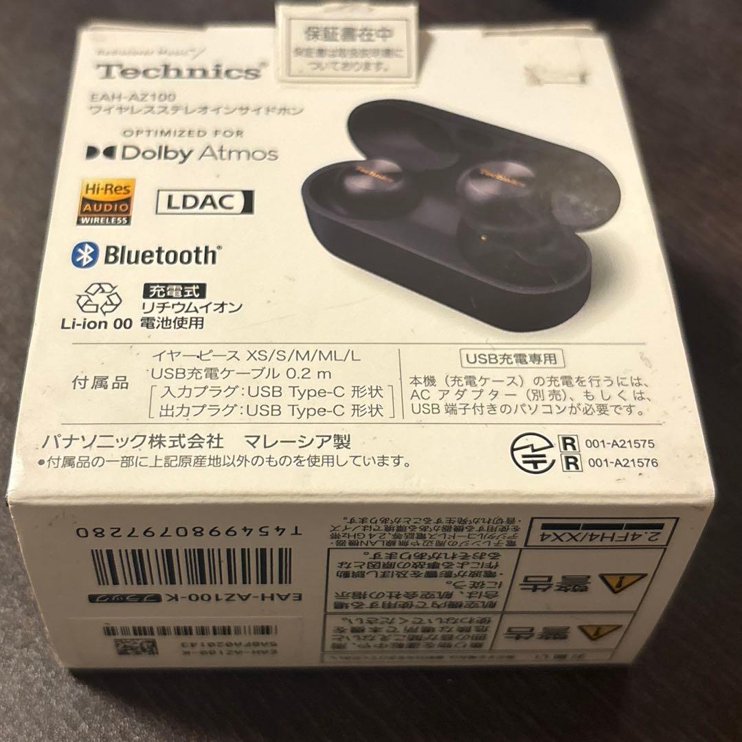 Technics EAH-AZ100イヤホンケース ブラック　ケースのみの販売