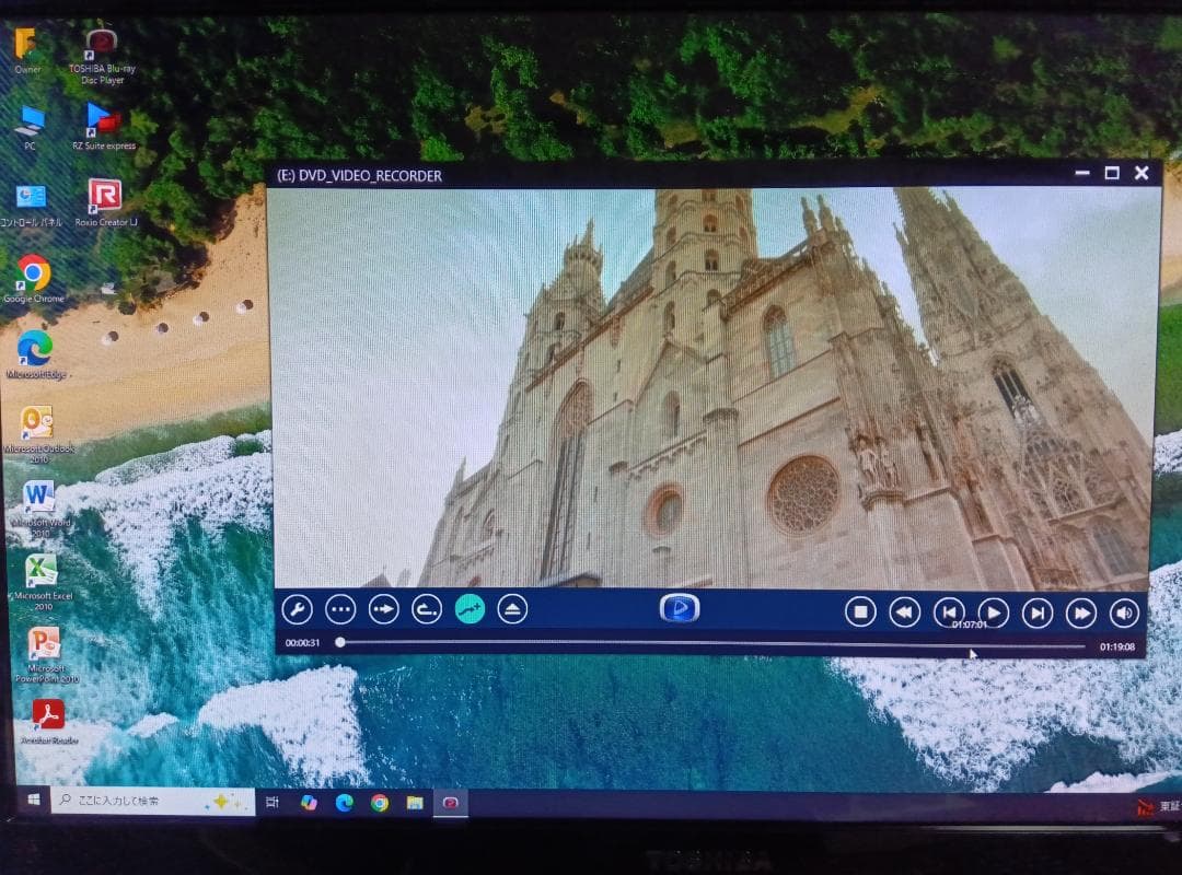toya【REGZA PC D732 D732/V9GB】