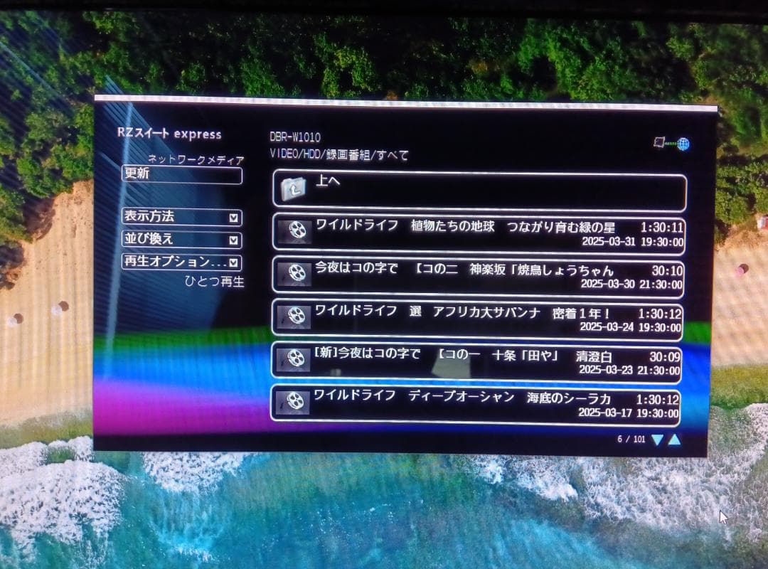 toya【REGZA PC D732 D732/V9GB】