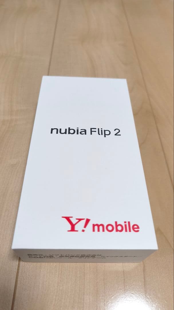nubia Flip2 A404ZT ホワイト 本体 新品未使用