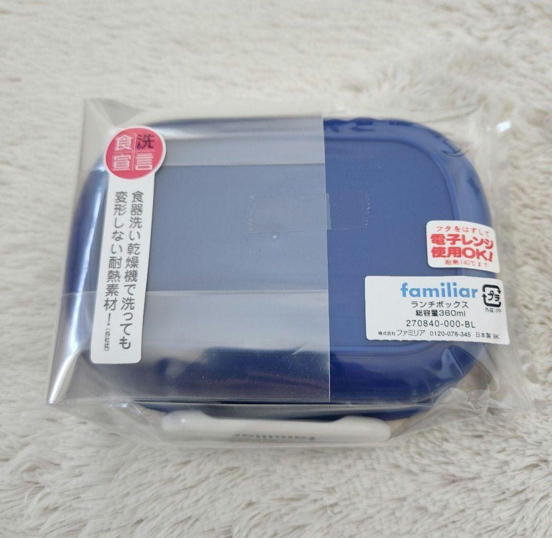 新品✨Familiar ランチセット 弁当箱 巾着 レッスンバッグ