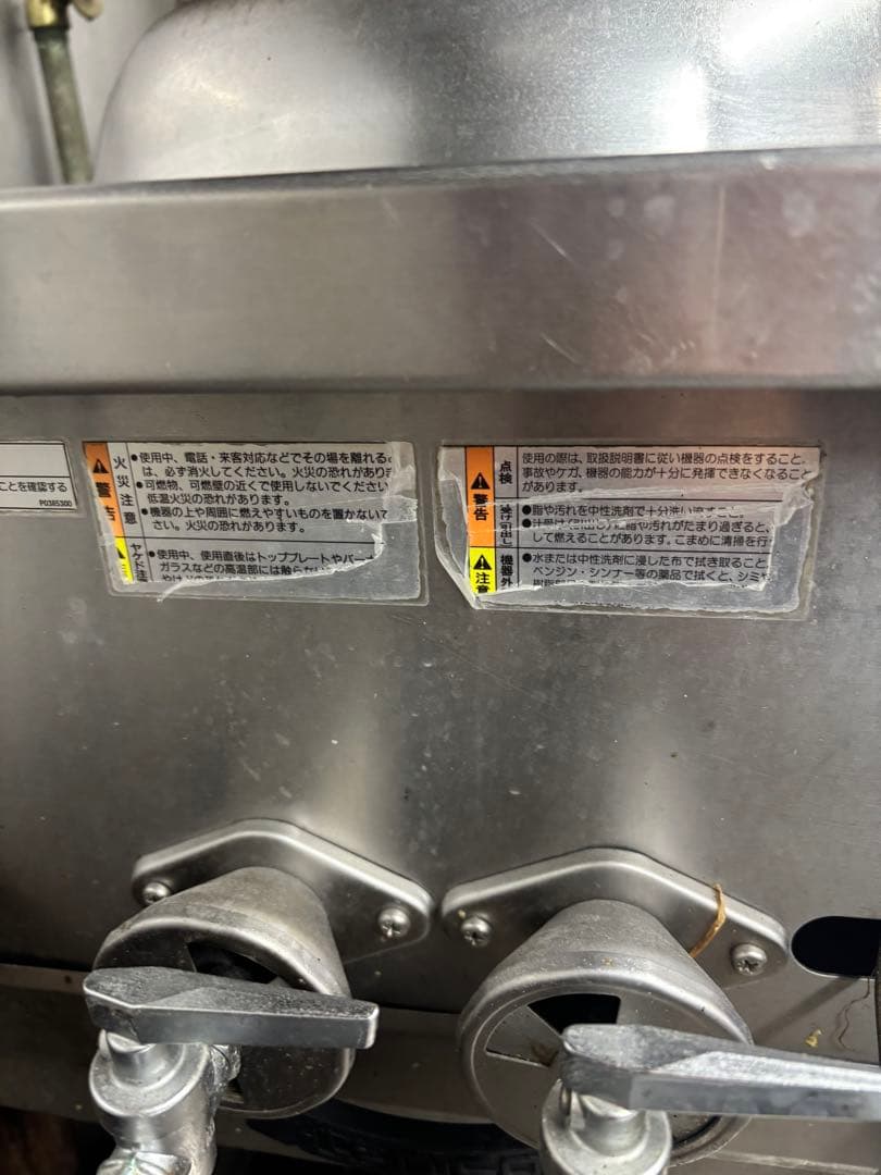 tanico 業務用ステンレスコンロ