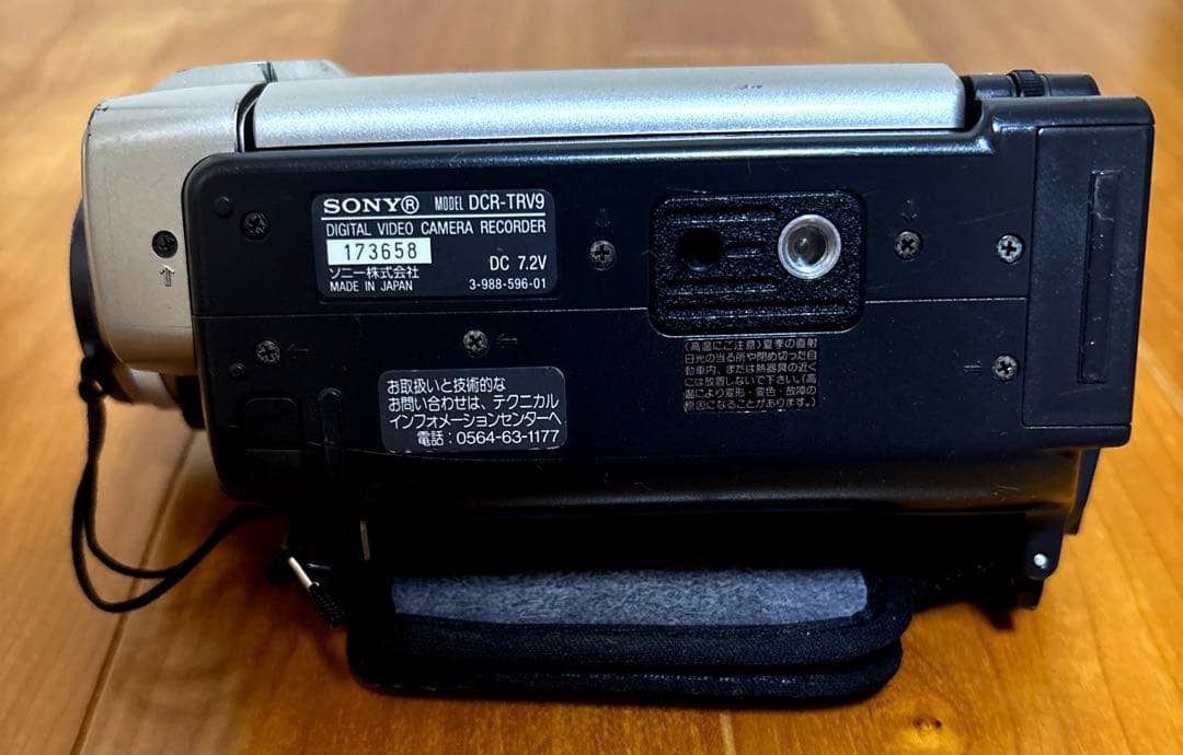 【動作確認済】SONY Handycam DCR-TRV9 本体、バッテリー他