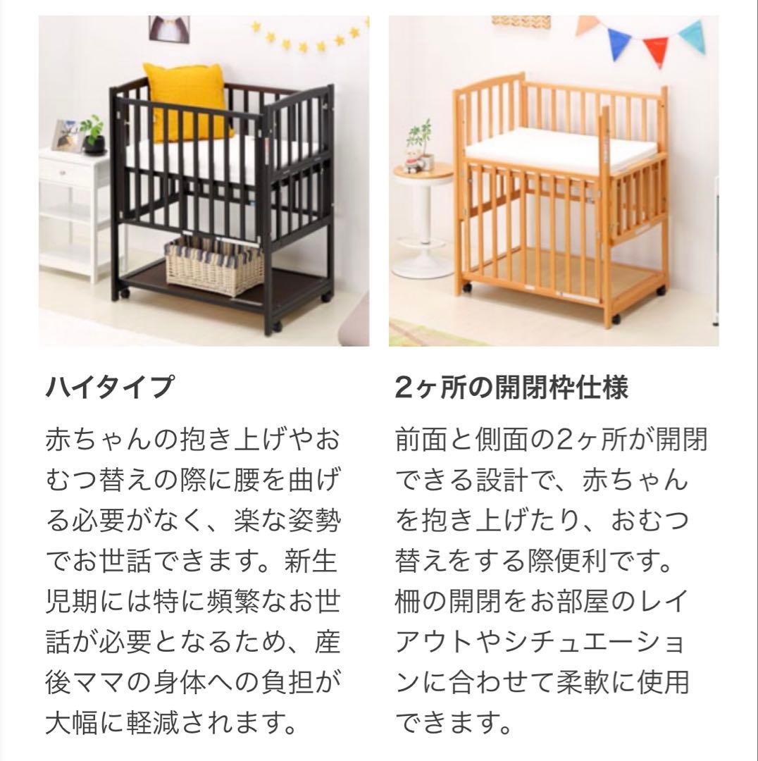 ヤマサキ コンパクトベッド ツーオープン ミニベッド