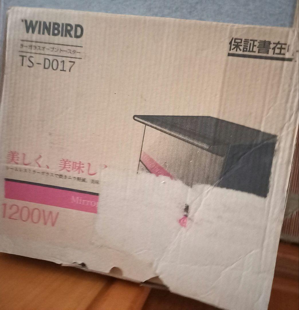 TWINBIRD TS―D017 ミラーガラスオーブントースター インテリア家電