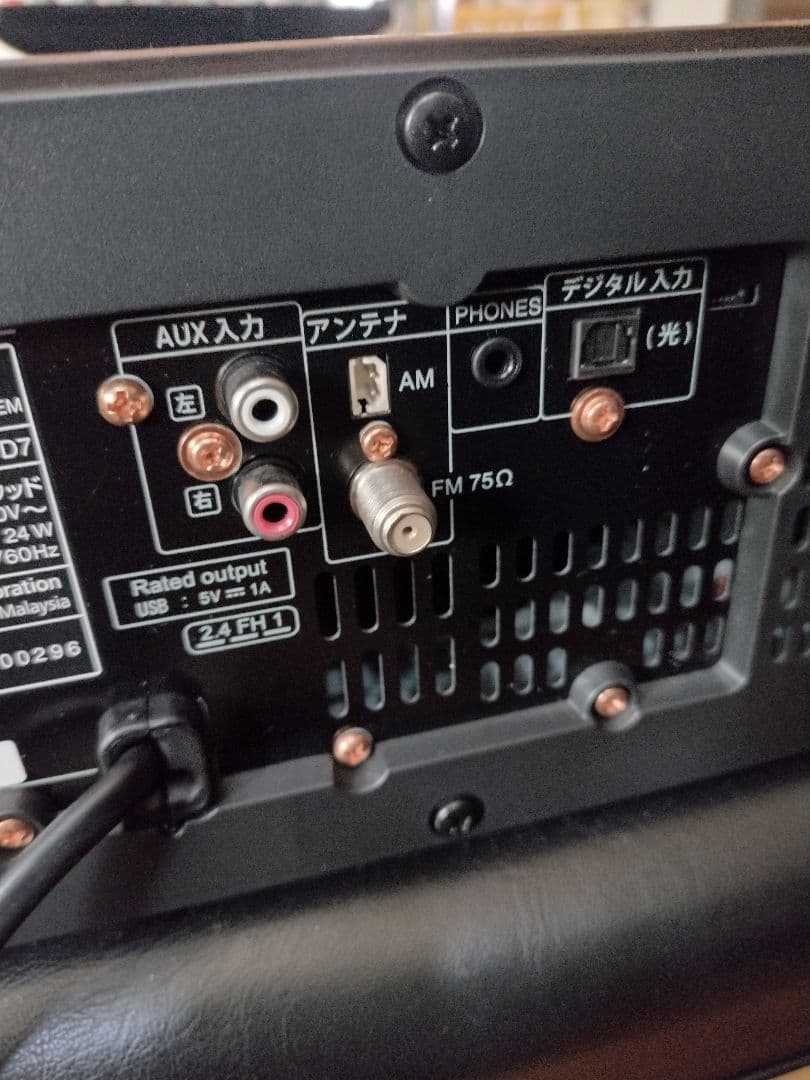 ビクター EX-D6 ウッドコーン CD FM BT USB 23年 動作良好