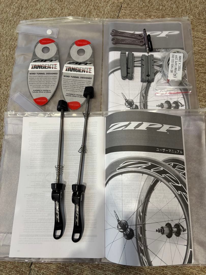 ZIPP 303 FRセット ジップ