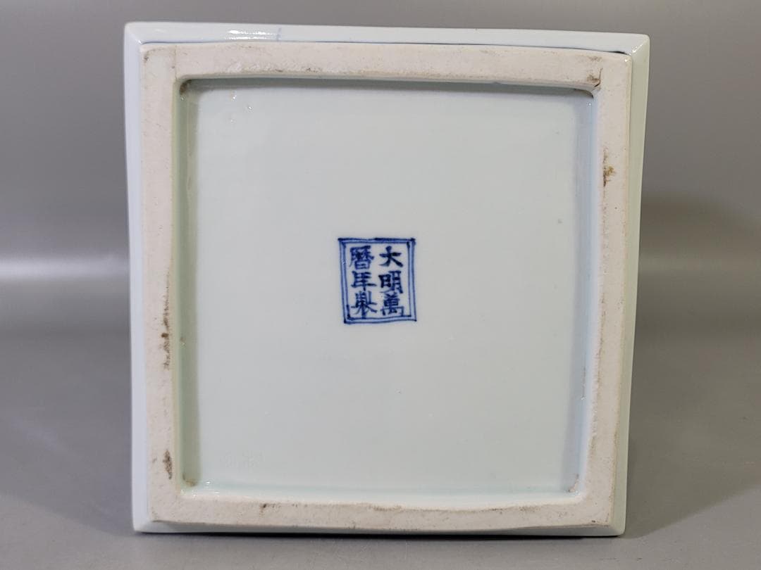 茶道具 萬暦赤絵 四方 蓋物 水指 美品 DT770