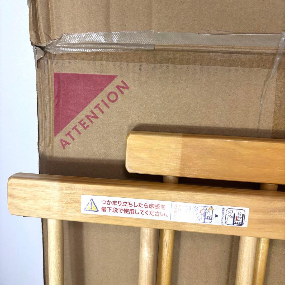 färska ファルスカ ベッドサイドベッド03 安全ベルト 箱付き 付属品完備