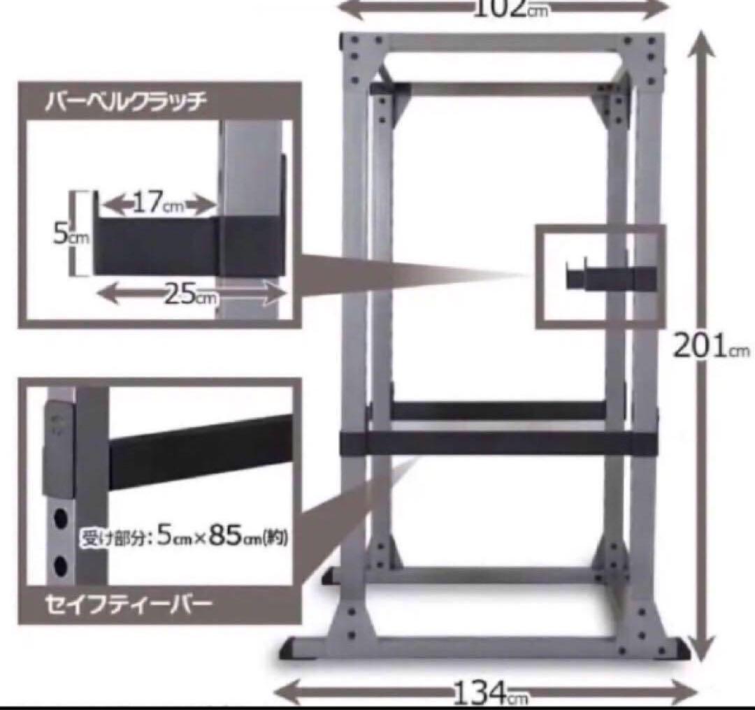 IROTEC HPM パワーラック