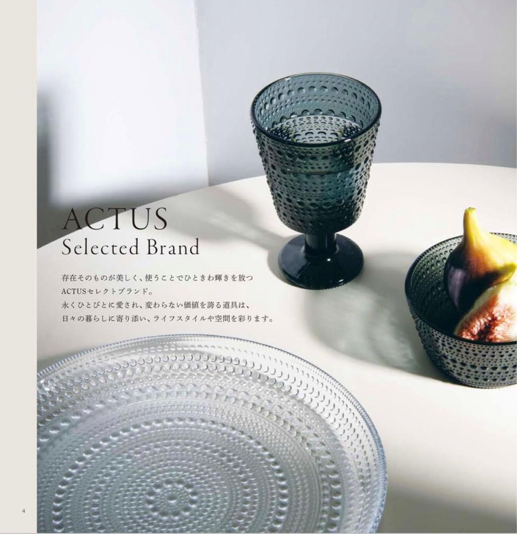 イッタラ　カステヘルミ　テーブルセット　ダークグレー　アクタスカタログ