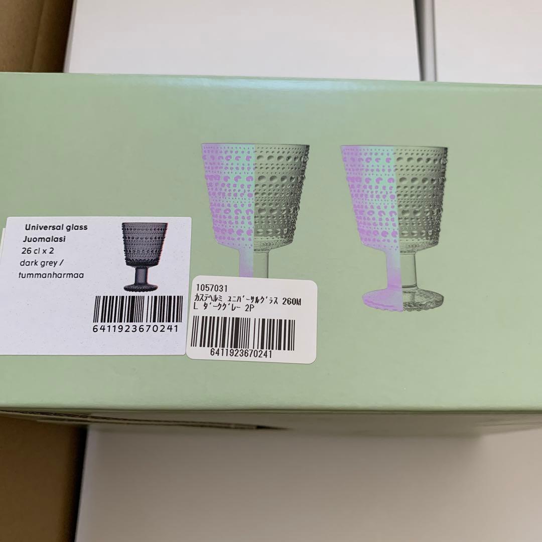 イッタラ　カステヘルミ　テーブルセット　ダークグレー　アクタスカタログ