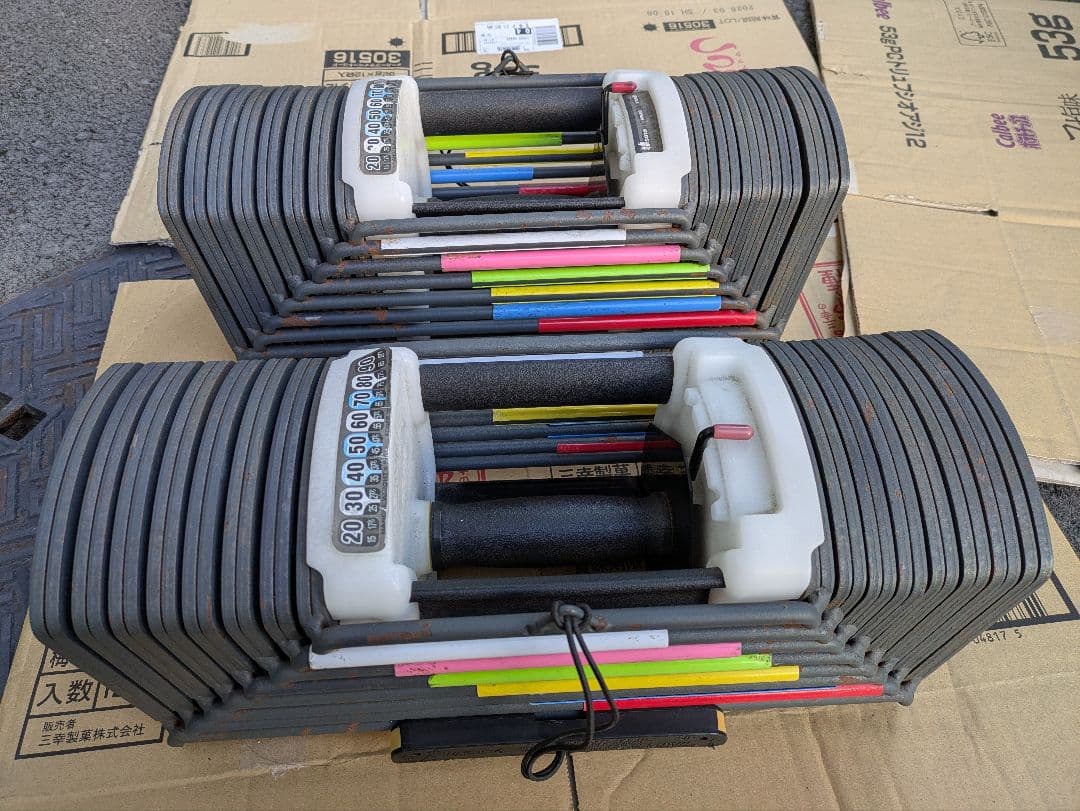 ② 可変式ダンベル　40キロ✖︎2