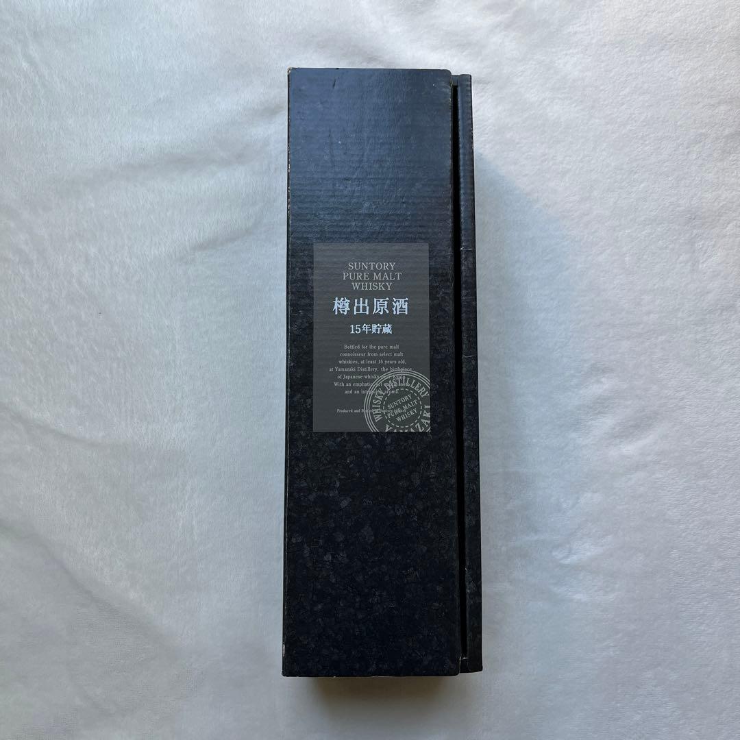 【希少】 SUNTORY山崎蒸溜所 樽出原酒 15年（57%）