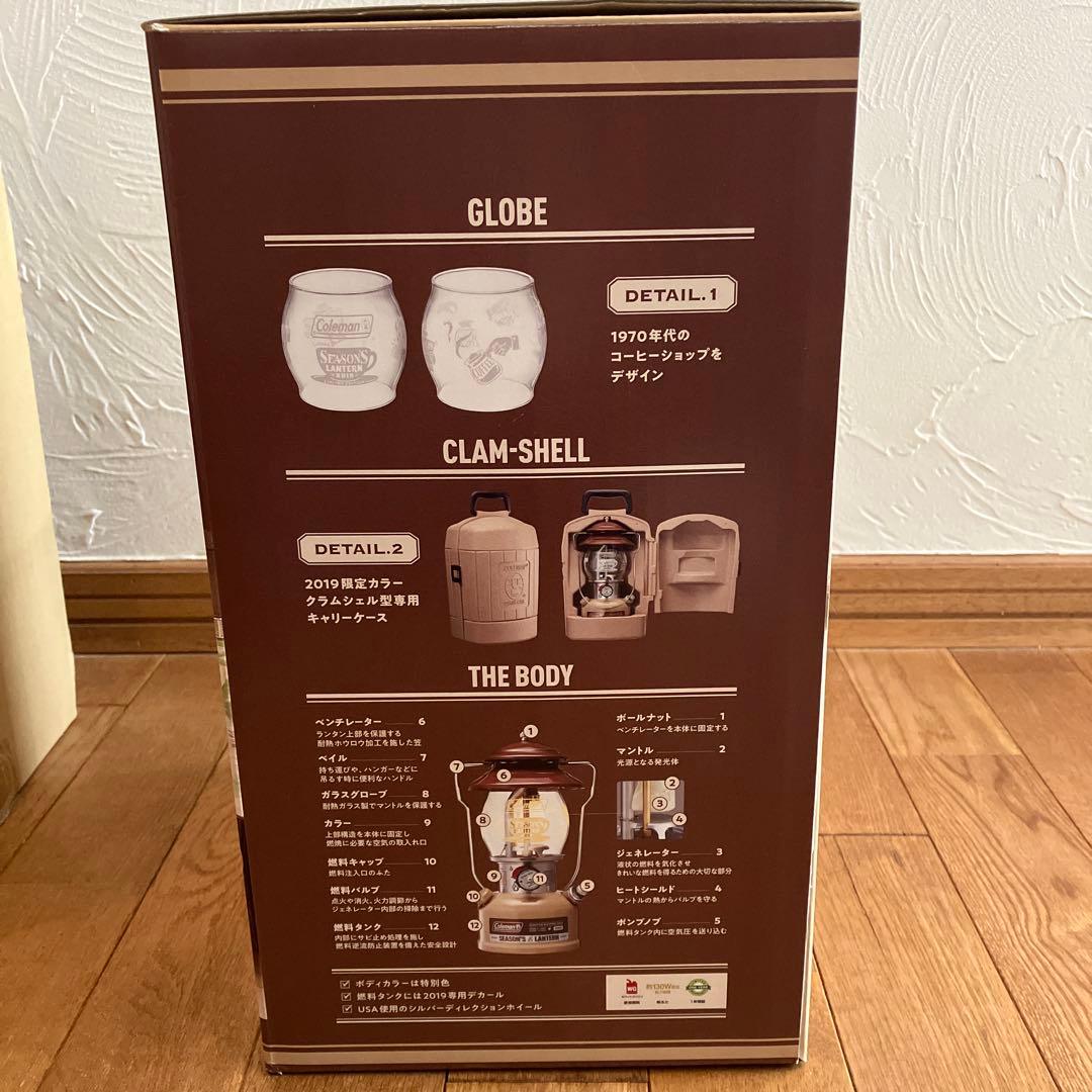 Coleman シーズンズランタン　2019