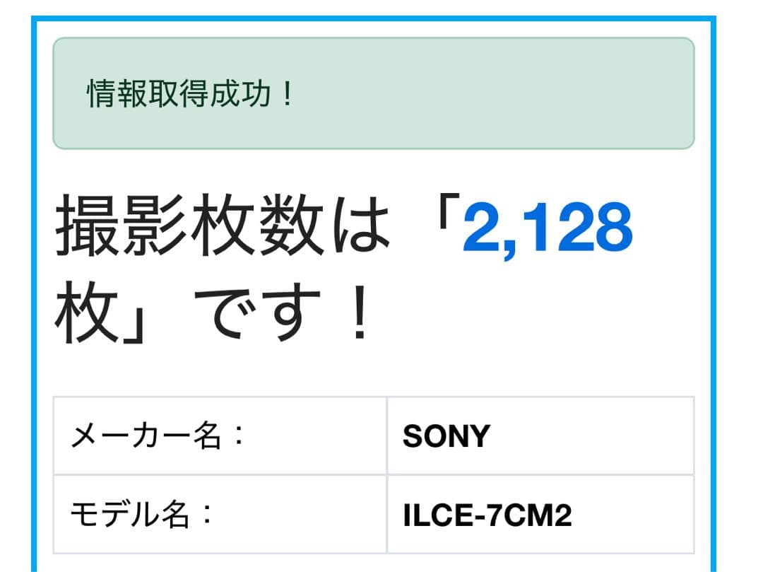 ソニーα 7C II +FE 55mm F1.8 ZA +EPZ10-20F4