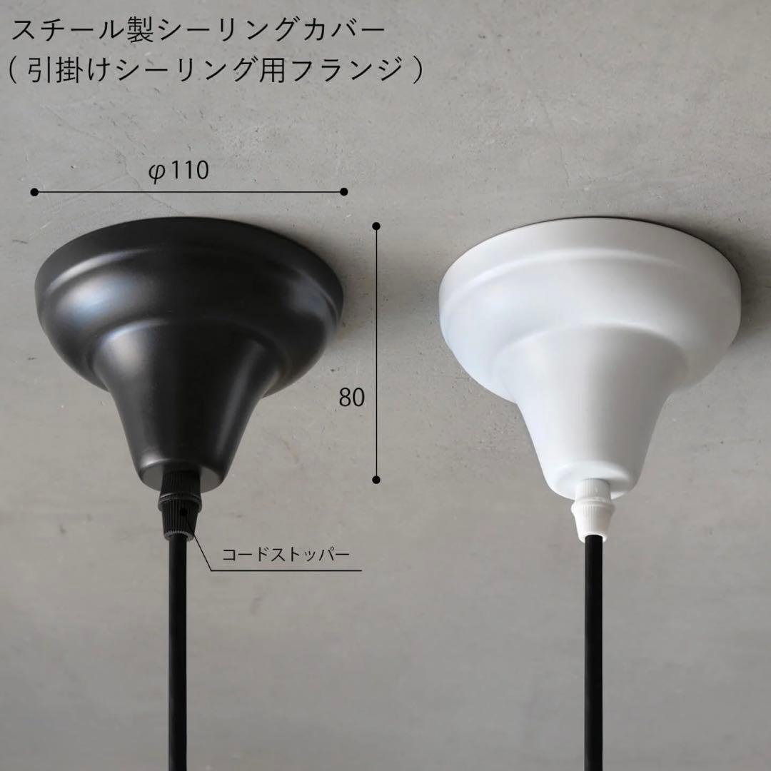 TOWARDS パルラペンダントライト