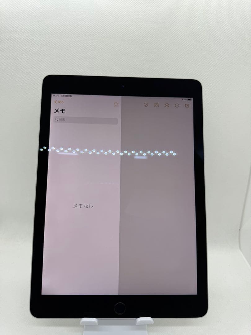 Ipad Pro 9.7インチ128GB Wi-Fi+Cellular