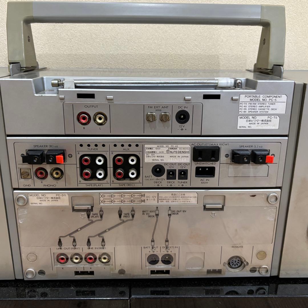 Victor ビクター PC-5 コンポ　ラジカセ　ビンテージ　レトロ　ビクター