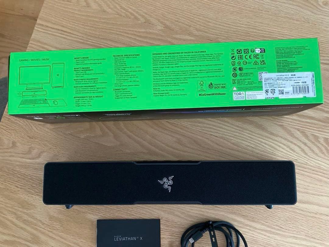 Razer V2 X ゲーミング サウンドバー　RZ05-0428