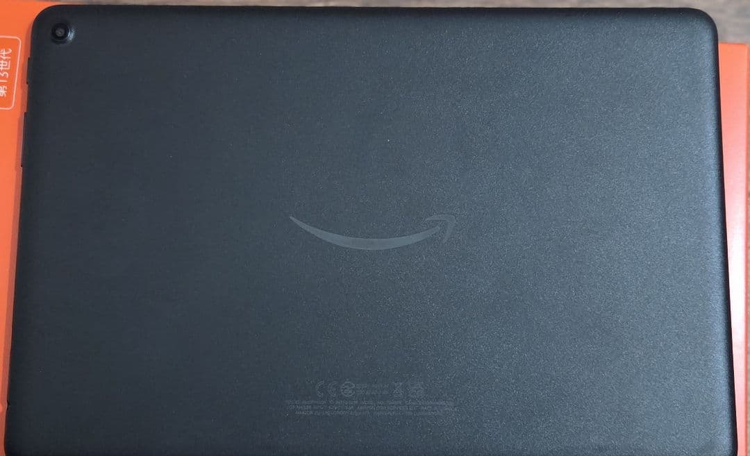 美品 Amazon Fire HD 10 ブラック第13世代 32GB アマゾン