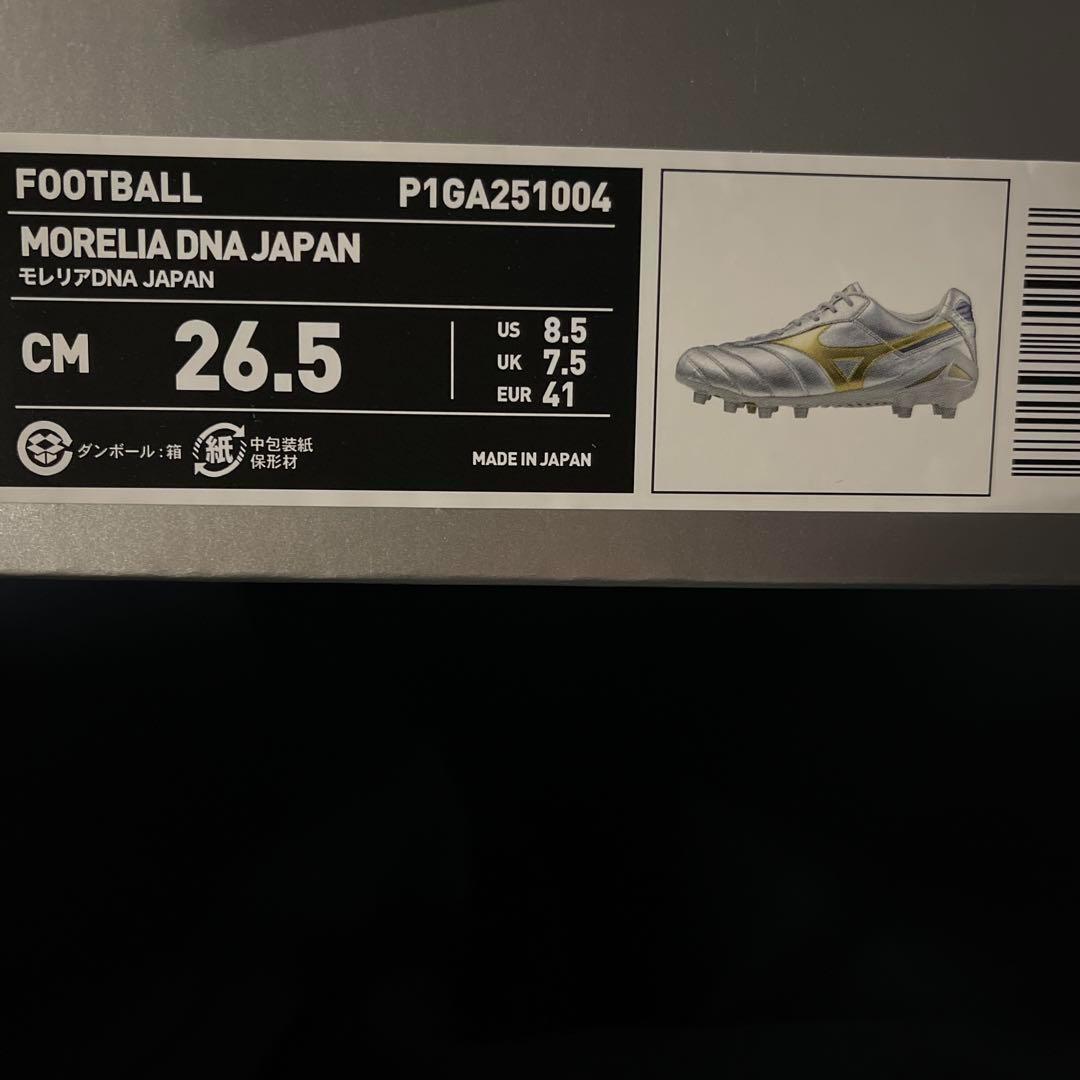 正規新品未使用 Mizuno モレリア DNA JAPAN 26.5cm 日本製
