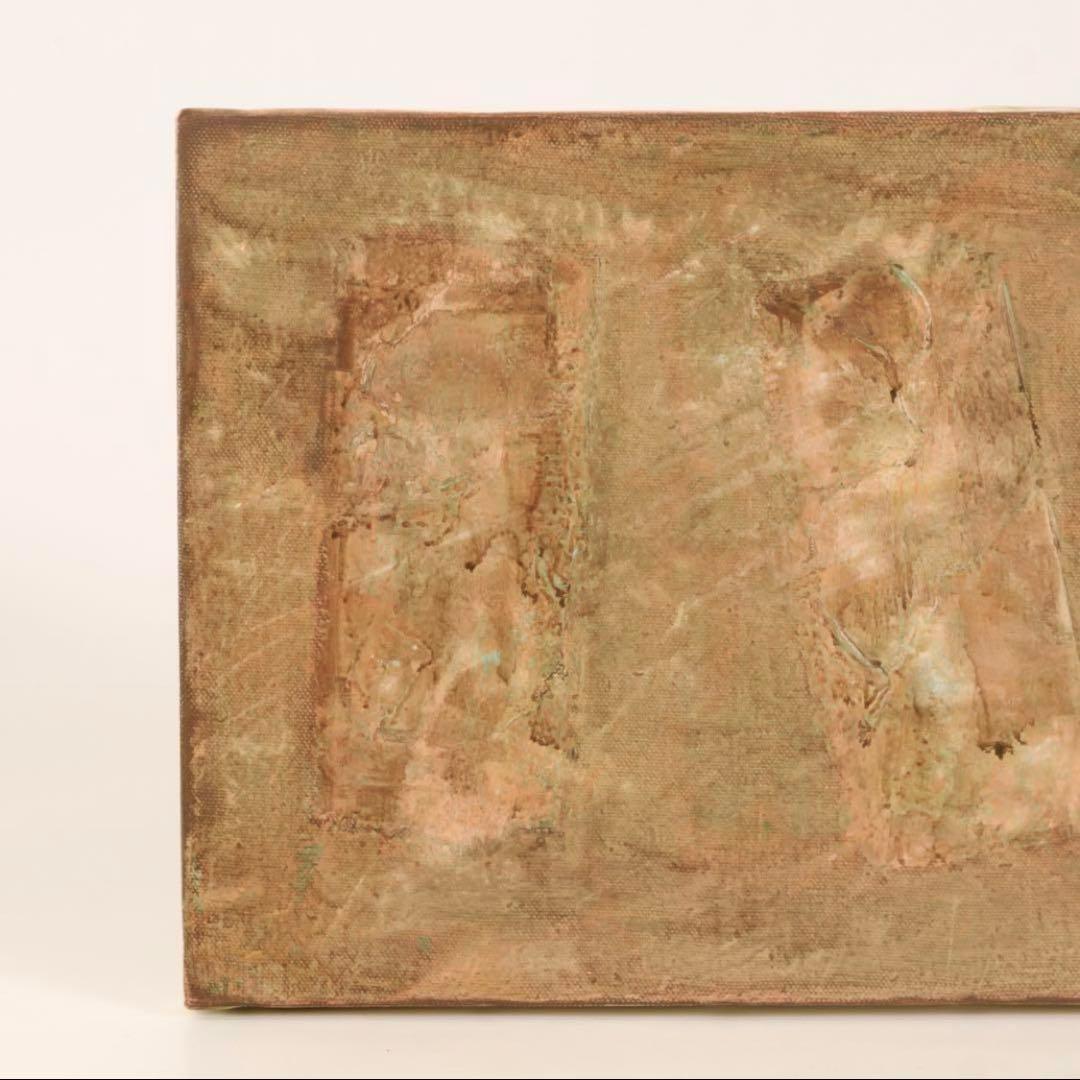 抽象絵画 抽象画 油絵 油彩 現代美術　アート　オブジェ　置物　民芸