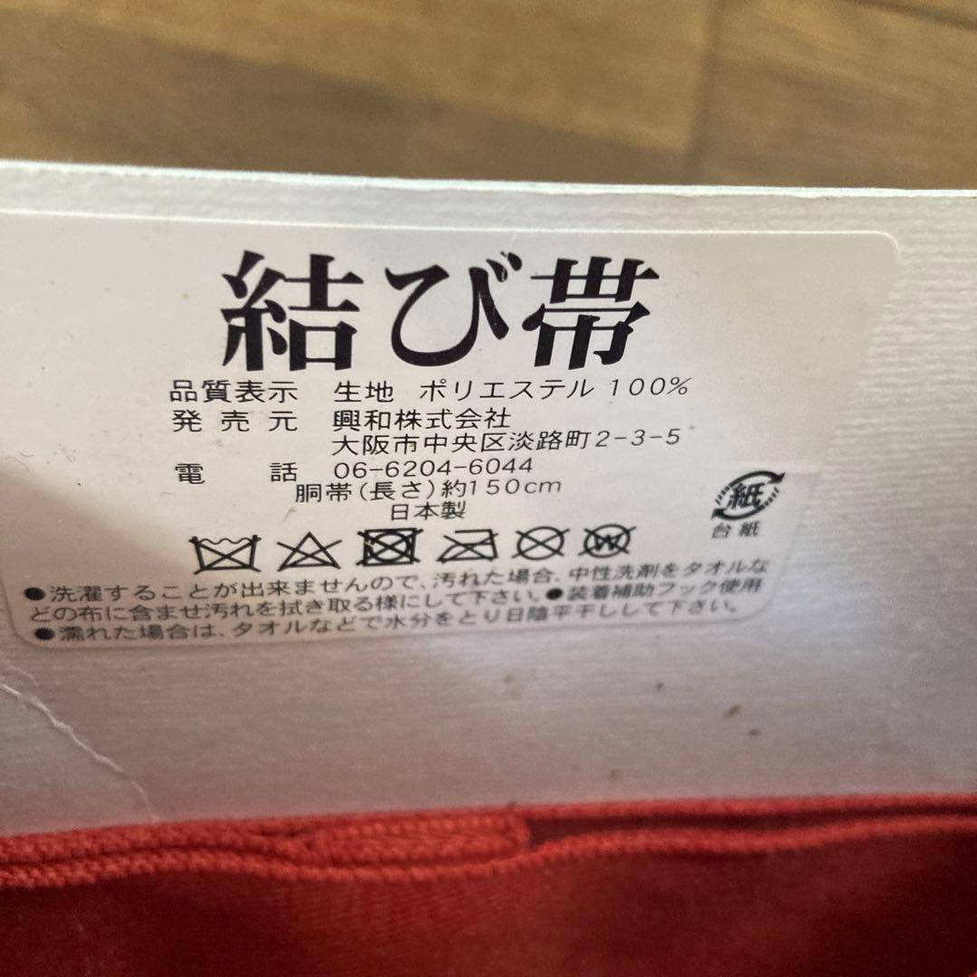 お値下げ／未使用★ハロー キティ／サンリオ★ツバキ柄浴衣＋帯＋草履 3点セット