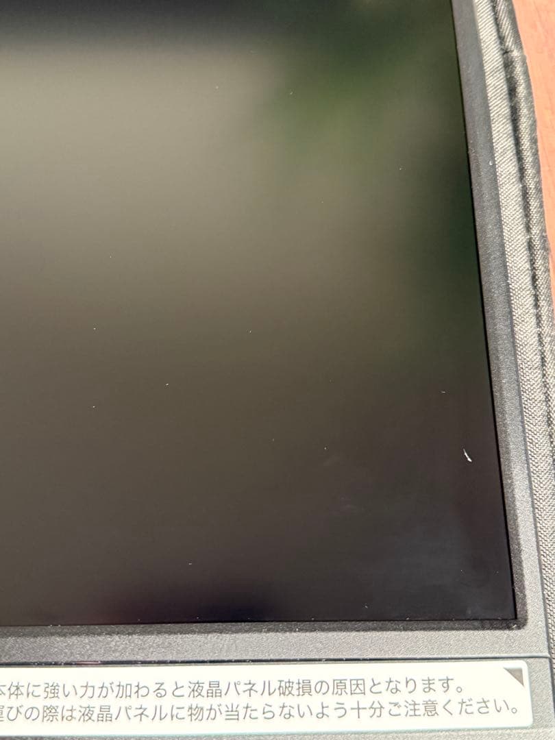 I-O DATA 15.6モバイルモニタースタンド付EX-YC162H-F