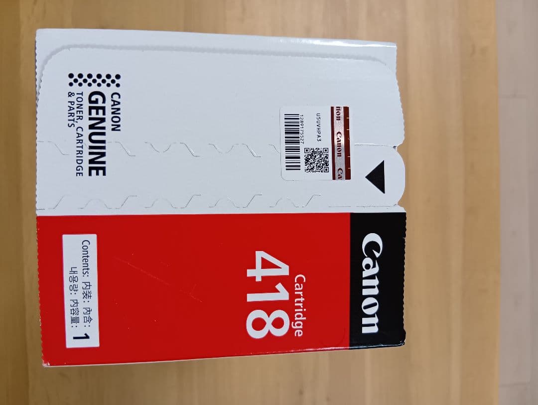 Canon Cartridge 418 トナー 3個セット