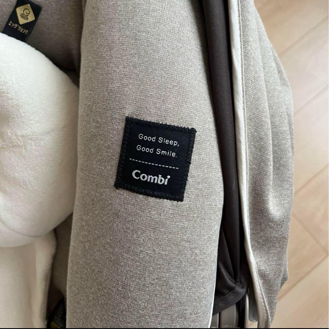 ネムリラ AUTO SWING BEDi