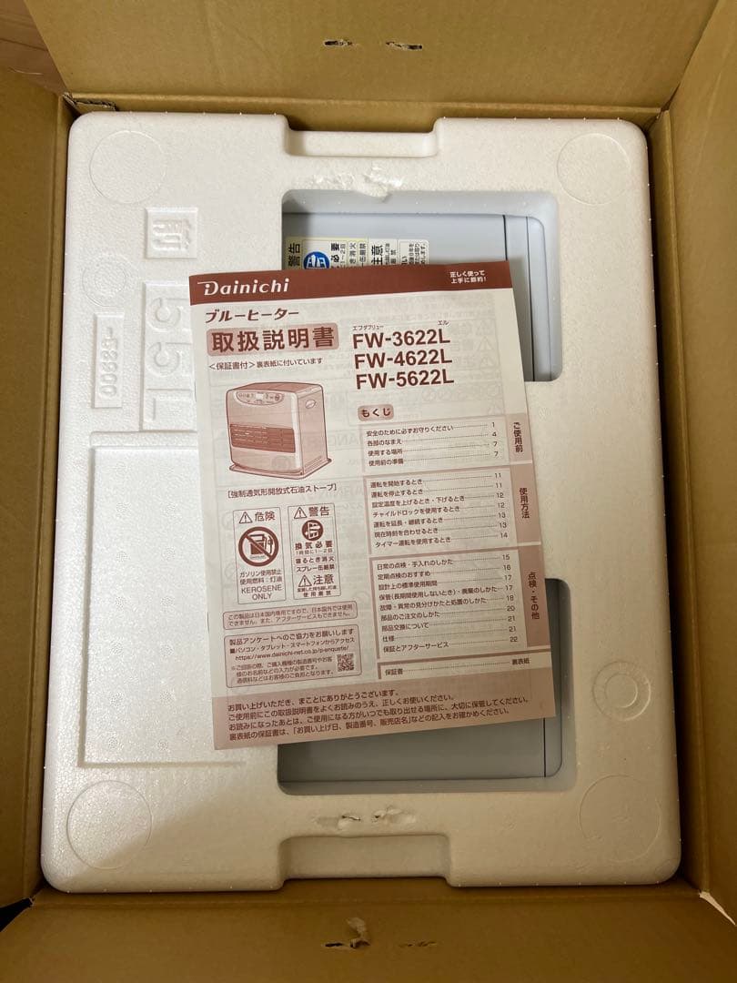 Dainichi FW-5622L ムーンホワイト ストーブ