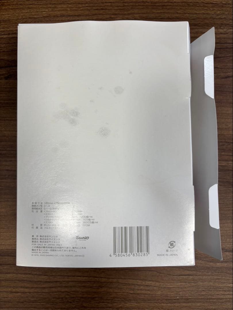 ⭐︎未使用品⭐︎Milable ミラブル plus ハローキティ　限定モデル