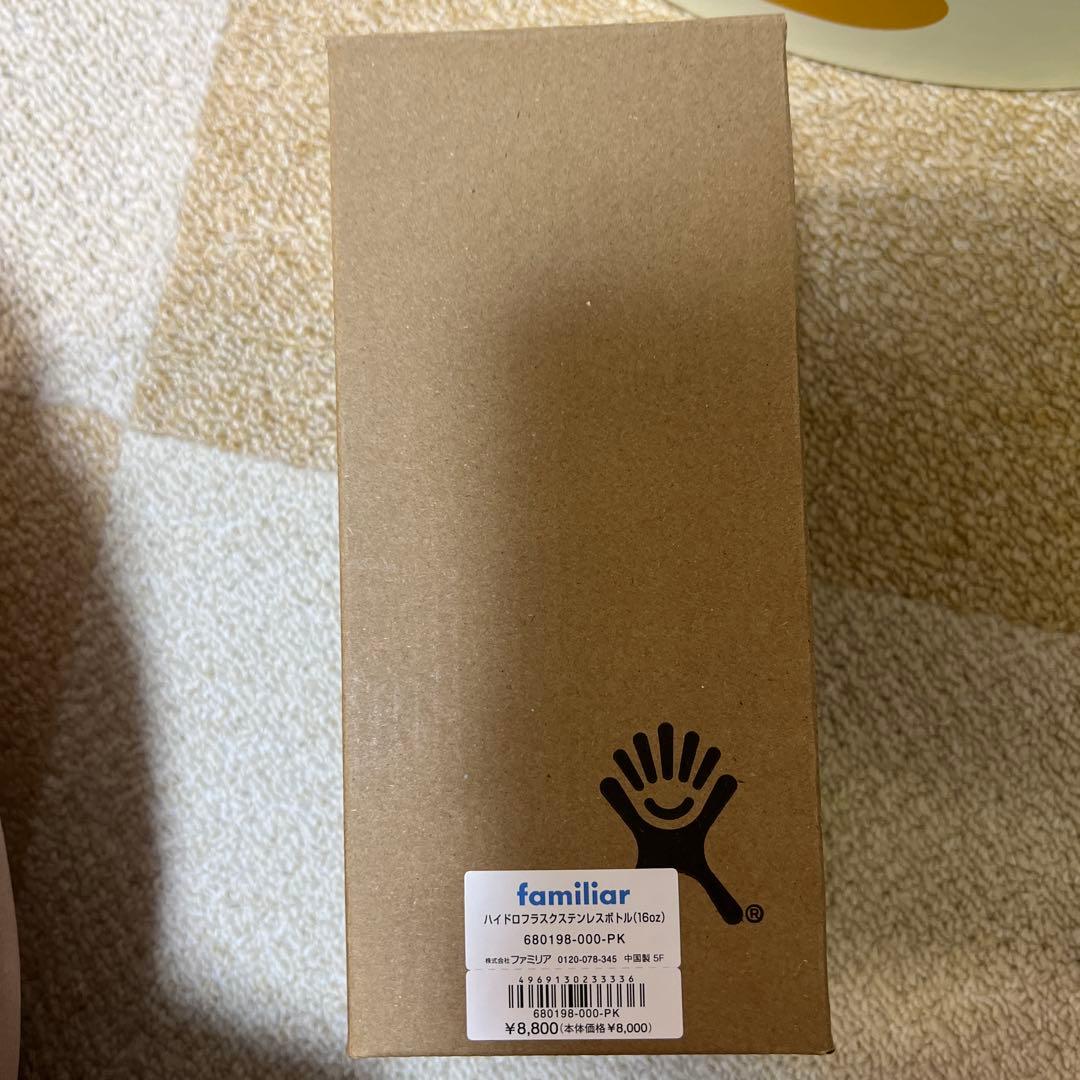 ファミリア　ハイドロフラスクステンレスボトル　ピンク