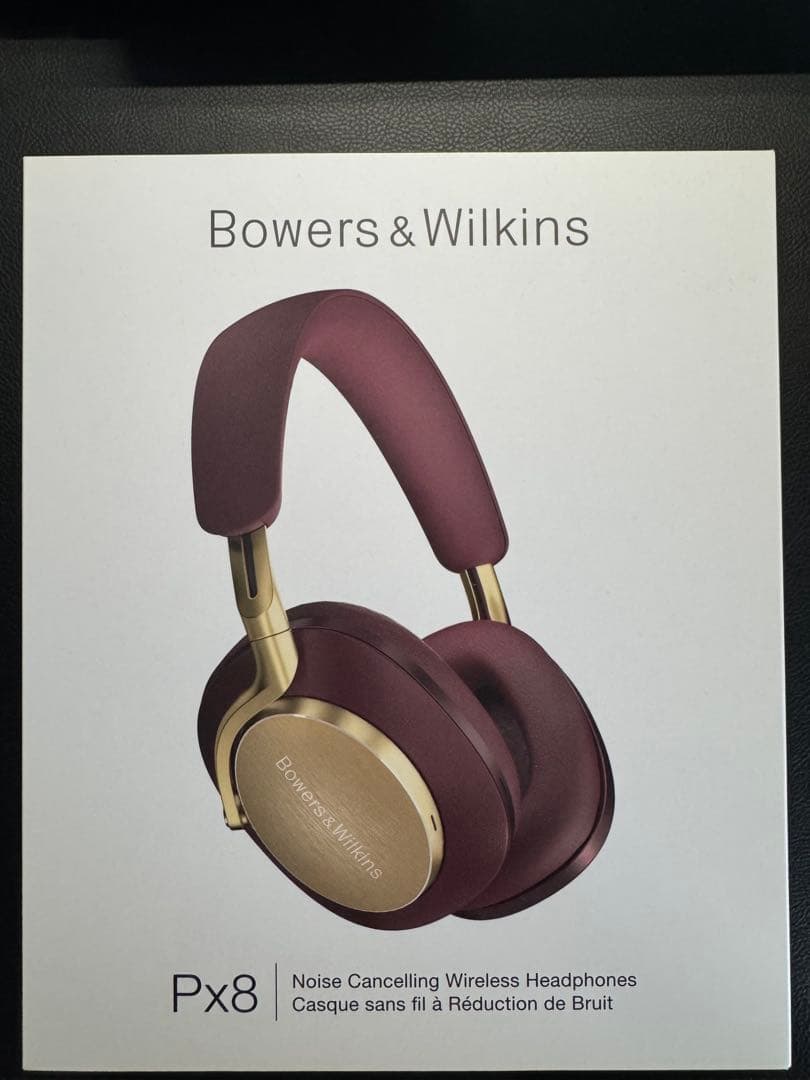 Bowers & Wilkins Px8 ロイヤル・バーガンディ
