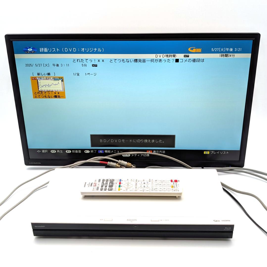 SHARP 2B-C10BW2 Blu-rayレコーダー HDD1TB