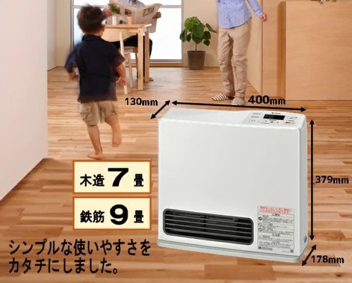ガスファンヒーター　リンナイ製東邦ガス型式