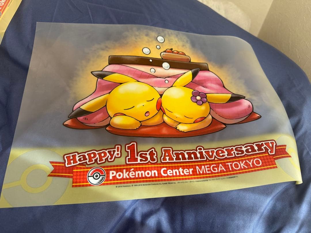 ポケモンセンター　メガトウキョウ1周年記念　クリアポスター　3枚セット