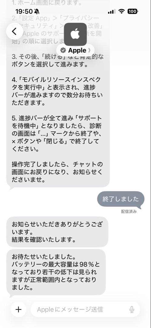 iPad mini Wi-Fiモデル 第6 64gb Apple Pencil2